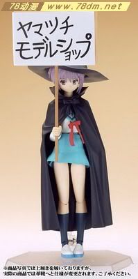 FIGMA可动人偶系列玩具 015 长门有希 邪恶魔法使ver