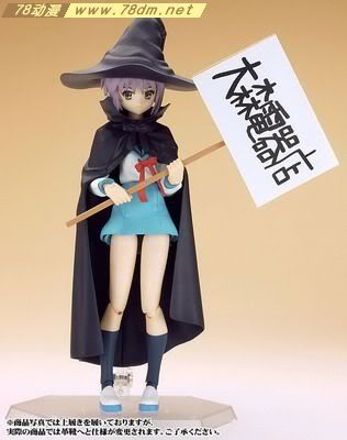 FIGMA可动人偶系列玩具 015 长门有希 邪恶魔法使ver