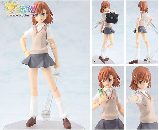 FIGMA可动人偶系列玩具 SP014 御坂美琴