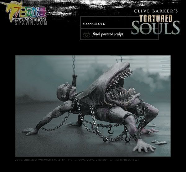 麦克法兰系列玩具 扭曲的灵魂 第一代 MONGROID  孟格里德