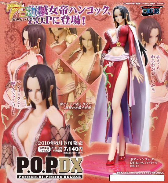 海贼王周边 Megahouse 新pop系列NEO DX 女帝