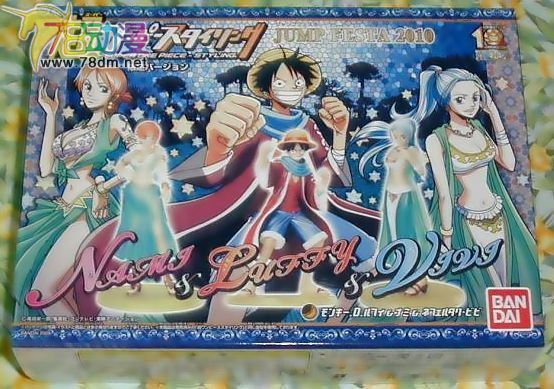 海贼王周边 STYLING系列 2010JF限定