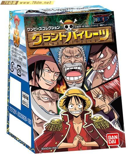 海贼王周边 万代新Q版盒装食玩系列 海贼王Q版盒玩 最佳海贼精选集