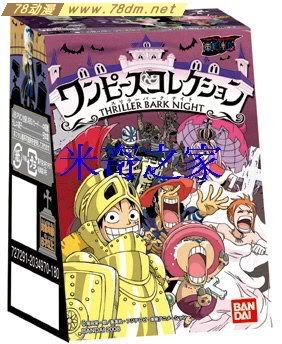 海贼王周边 万代新Q版盒装食玩系列 海贼王Q版食玩 幽灵岛篇