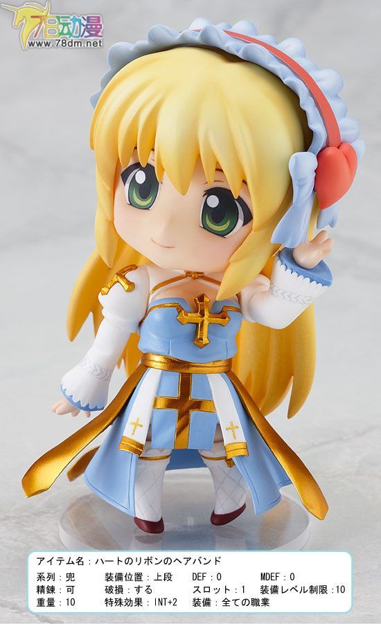 Nendoroid Q版粘土系列 NO.132 仙境传说 大主教