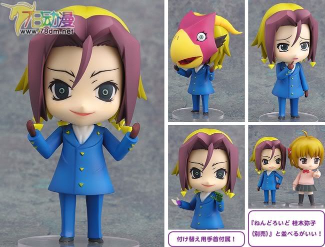 Nendoroid Q版粘土系列 No. 45 脑啮涅罗