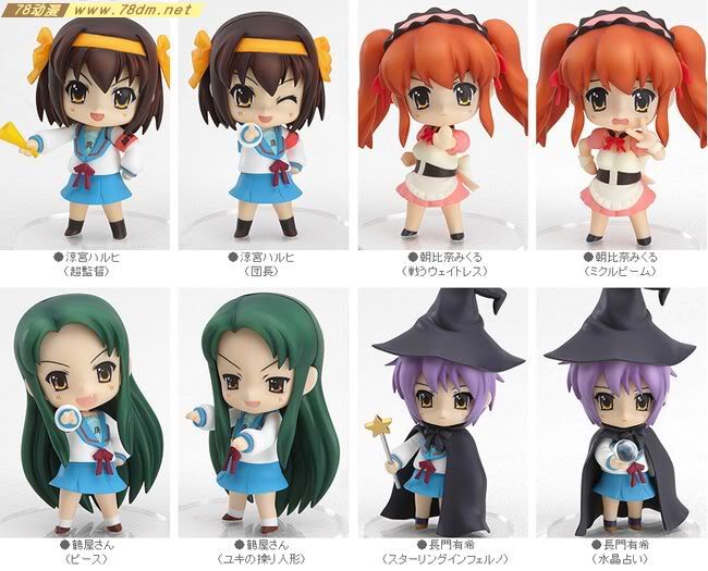 Nendoroid Q版粘土系列 迷你系列 No. p01 凉宫春日的忧郁 #01
