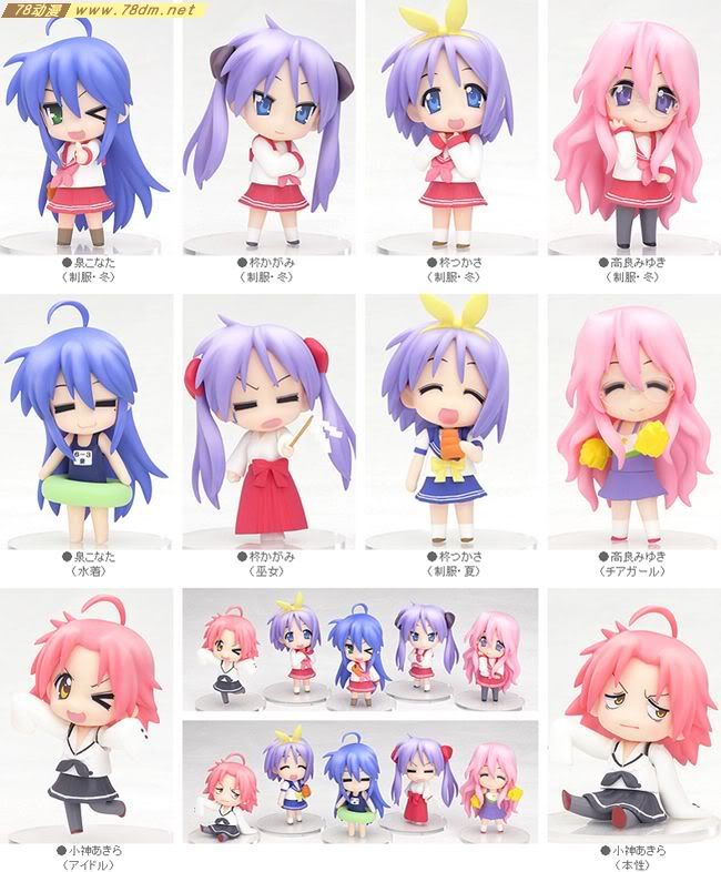 Nendoroid Q版粘土系列 迷你系列 No. p02 幸运星 #01