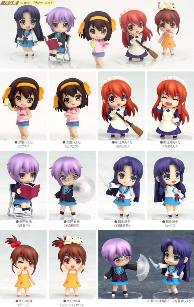 Nendoroid Q版粘土系列 迷你系列 No. p03 凉宫春日的忧郁 #02