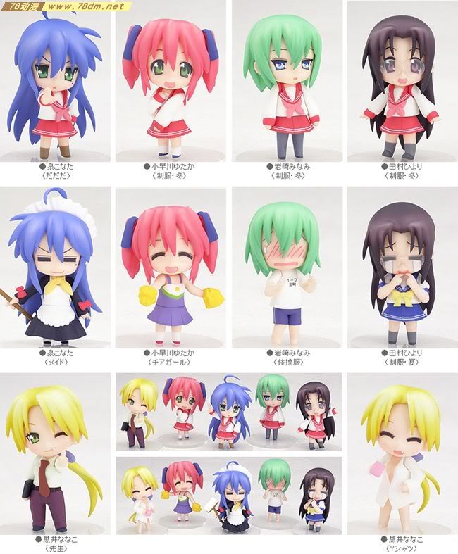 Nendoroid Q版粘土系列 迷你系列 No. p04 幸运星 #02