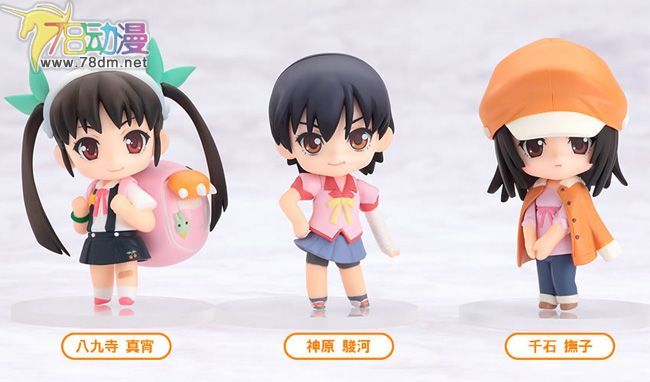 Nendoroid Q版粘土系列 迷你系列 NO.p20 化物语第二弹