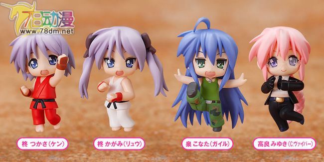 Nendoroid Q版粘土系列 迷你系列 NO.p24 幸运星cos街霸
