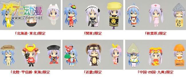 Nendoroid Q版粘土系列 特加系列 らき☆すた コスプレ根付け＆チャーム第1弾