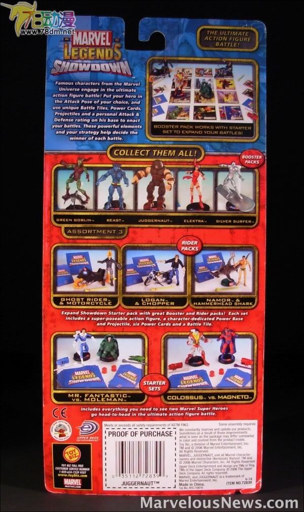 4寸惊奇漫画传奇Showdown系列 Booster Packs 第3代 Juggernaut 圣像