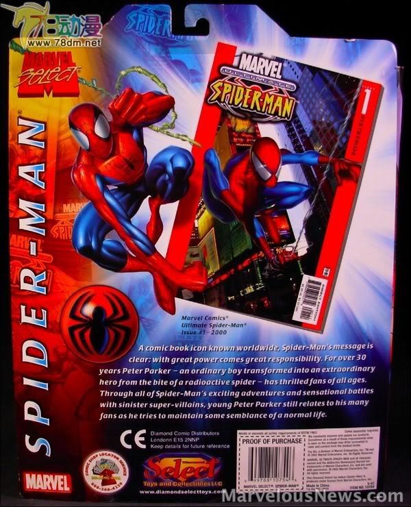 MARVEL SELECT 惊奇漫画精选系列 Ultimate Spider-Man 终极蜘蛛侠