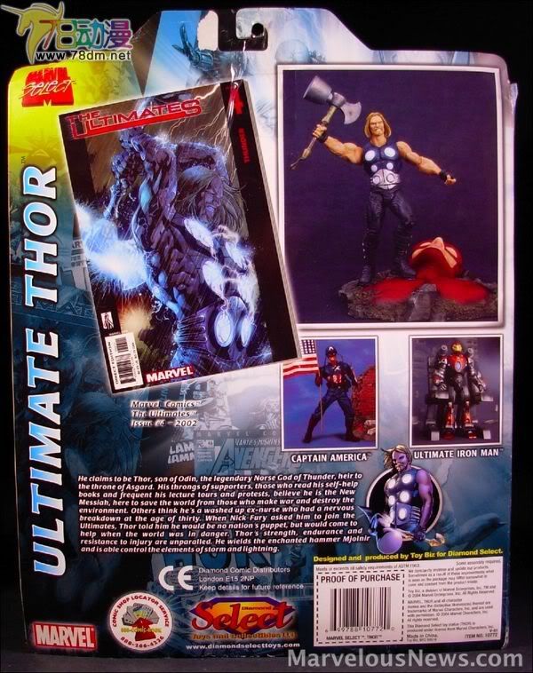 MARVEL SELECT 惊奇漫画精选系列 Ultimate Thor 终极托尔
