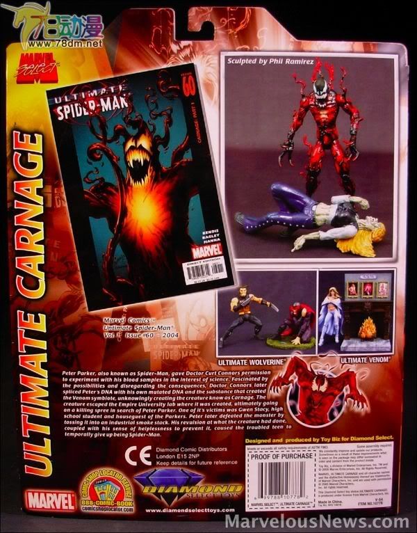 MARVEL SELECT 惊奇漫画精选系列 Ultimate Carnage 屠杀