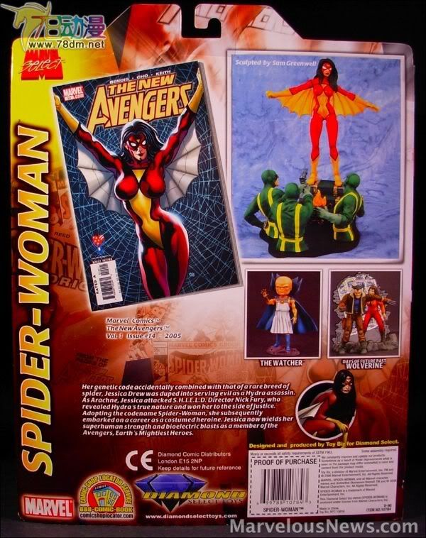 MARVEL SELECT 惊奇漫画精选系列 Spider-Woman - Variant 女蜘蛛人特别版