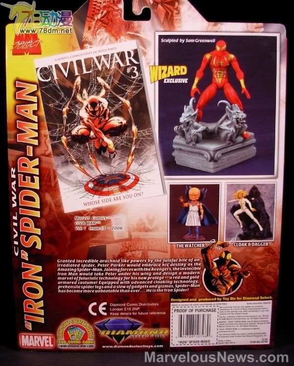 MARVEL SELECT 惊奇漫画精选系列 Civil War Iron Spider-Man (Wizard Exclusive)  内战版钢铁蜘蛛侠
