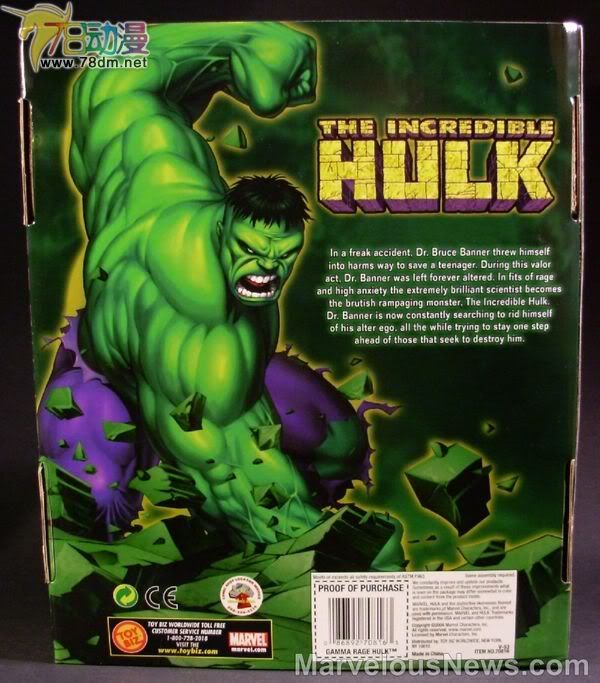 无敌浩克可动系列玩具 12寸系列 Gamma Rage Hulk 伽马愤怒浩克