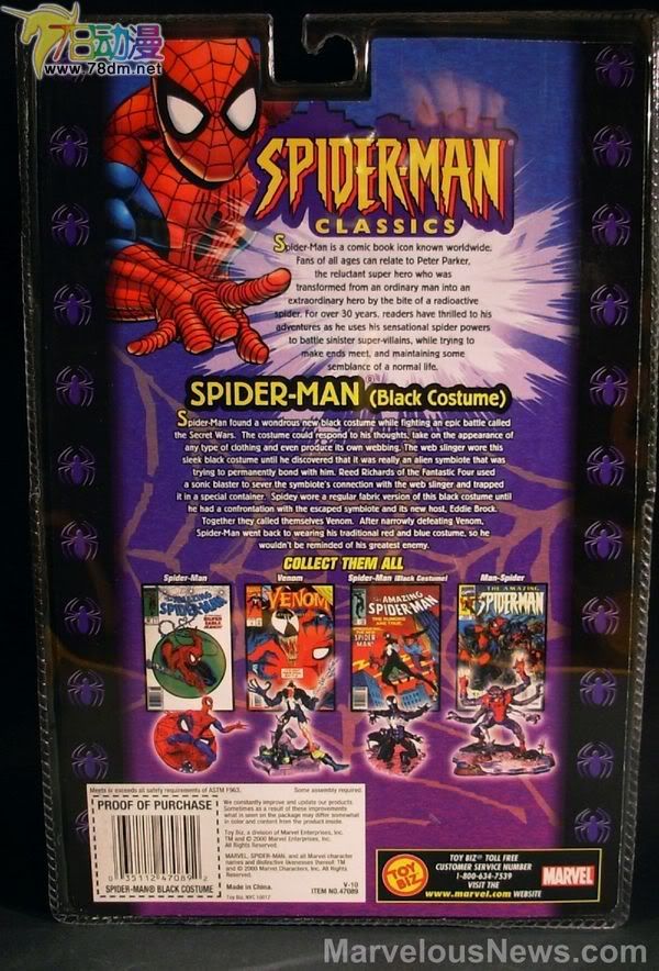 蜘蛛侠经典系列 第1代 Spider-Man (Black Costume) 黑蜘蛛侠