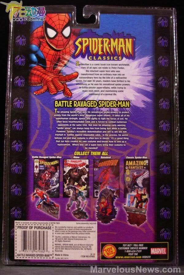 蜘蛛侠经典系列 第2代 Battle Ravaged Spider-Man 战损蜘蛛侠