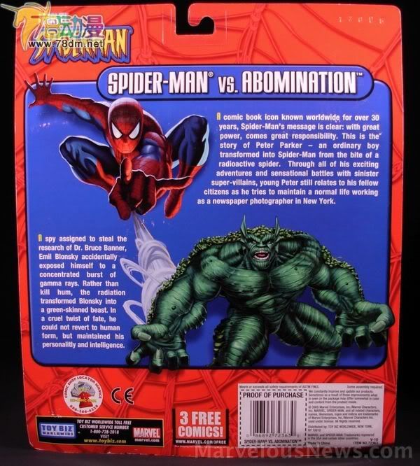 蜘蛛侠双人套装 Spider-Man vs Abomination 蜘蛛侠VS憎恨