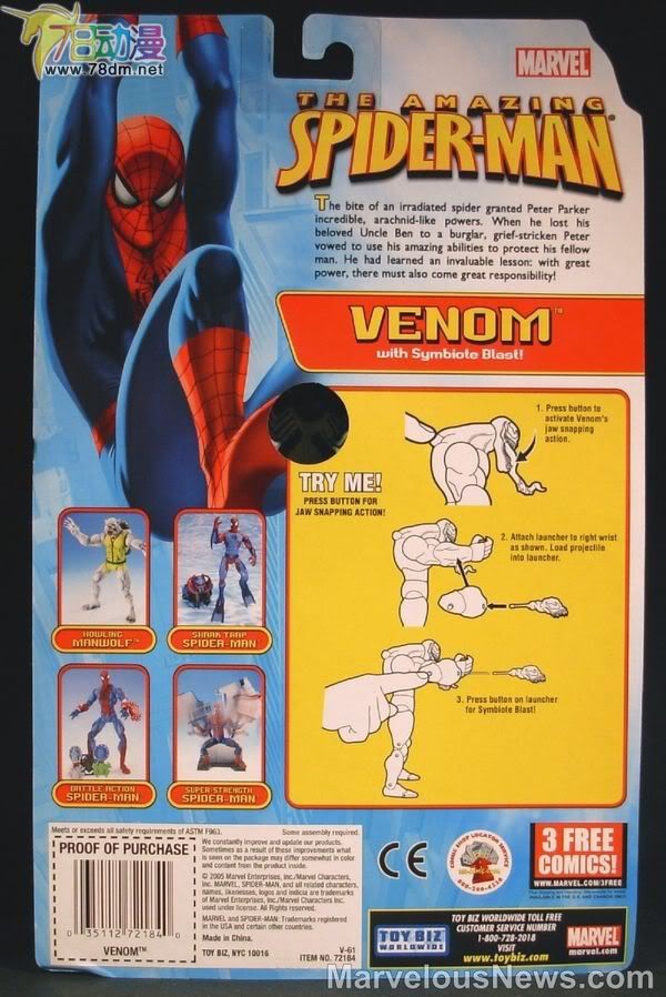 Amazing蜘蛛侠 第16代 Venom 毒液