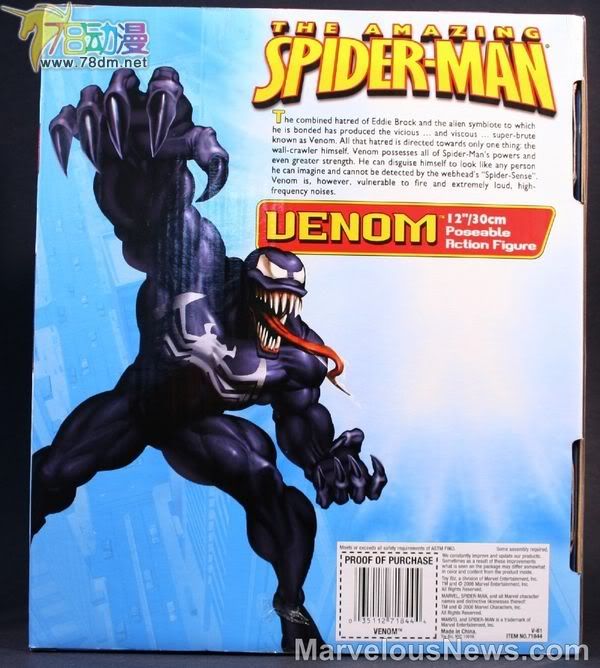 Amazing蜘蛛侠 12寸系列 Venom 毒液
