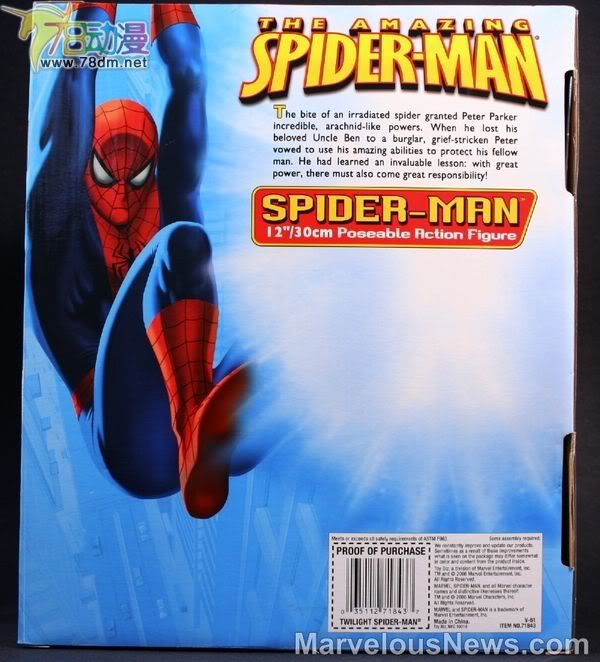Amazing蜘蛛侠 12寸系列 Twilight Spider-Man 暮色蜘蛛侠