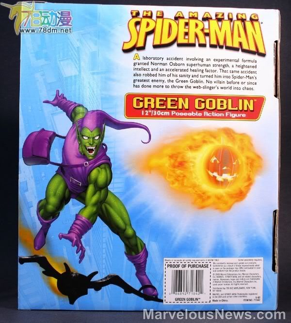 Amazing蜘蛛侠 12寸系列 Green Goblin 绿魔