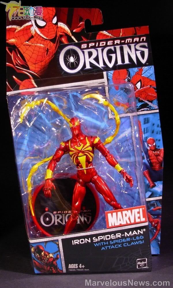 蜘蛛侠起源系列 英雄篇 Iron Spider-Man 钢铁侠蜘蛛侠