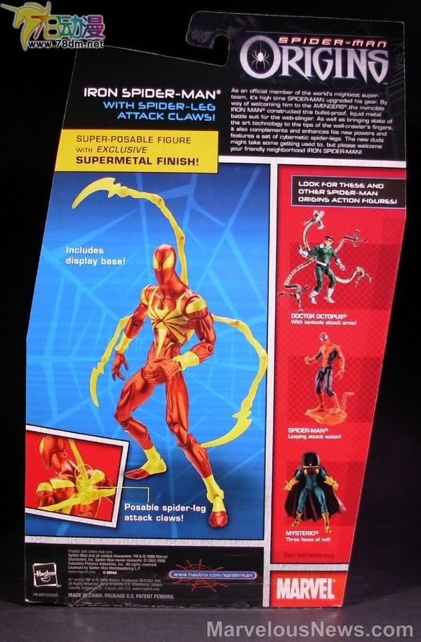 蜘蛛侠起源系列 英雄篇 Iron Spider-Man 钢铁侠蜘蛛侠