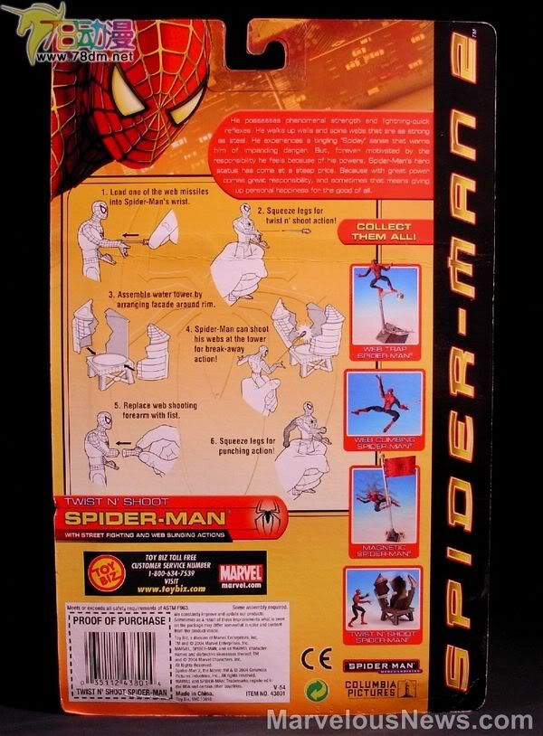 蜘蛛侠电影版第二部 第1代 Twist N Shoot Spider-Man  扭射蜘蛛侠