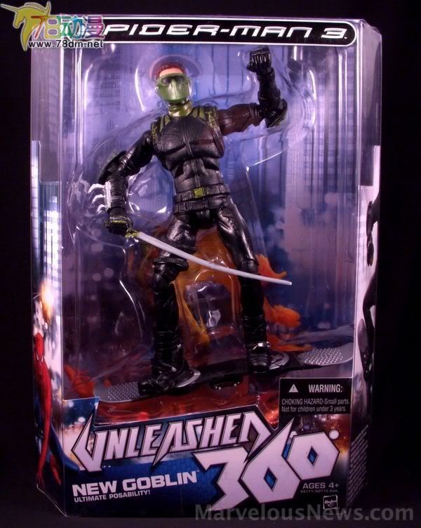 蜘蛛侠电影版第三部 Unleashed 360系列 New Goblin 新绿魔