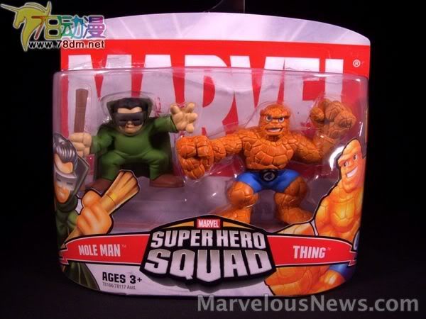 惊奇漫画超级英雄小队 第4代 Mole Man & Thing 鼹鼠人与石头人