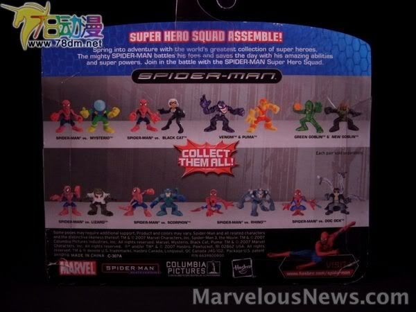 蜘蛛侠超级英雄小队 第3代 Spider-Man vs Mysterio 蜘蛛侠对神秘法师