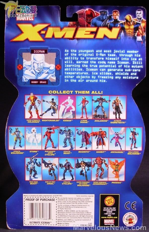 X战警可动系列 第3代 Ultimate Iceman (Variant 1) 终极兵人特别版