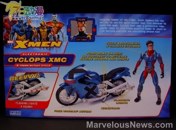 X战警可动系列 摩托版 X-Treme Mutant Cycle Cyclops 独眼龙与摩托车