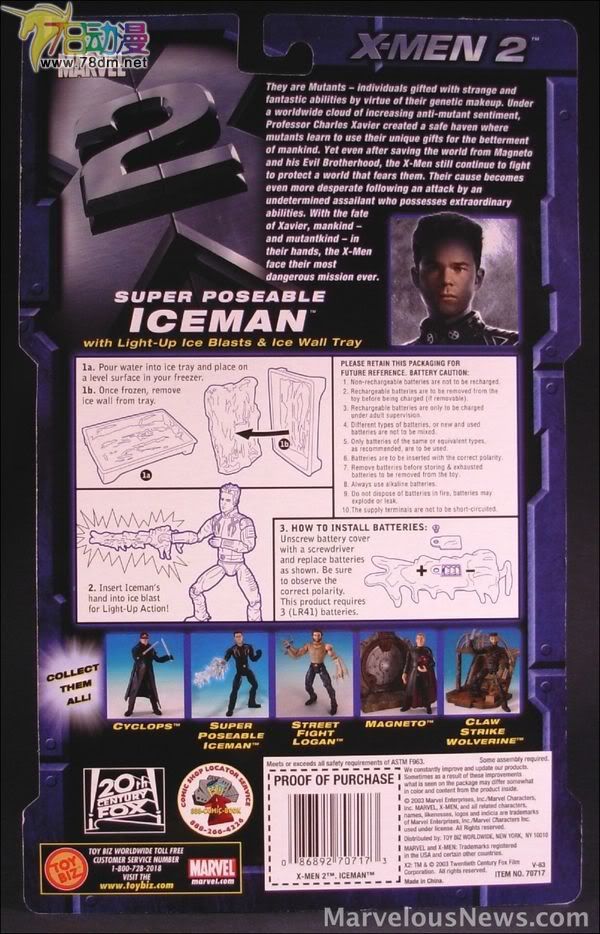 X战警电影版2 第2代 Super Poseable Iceman 冰人