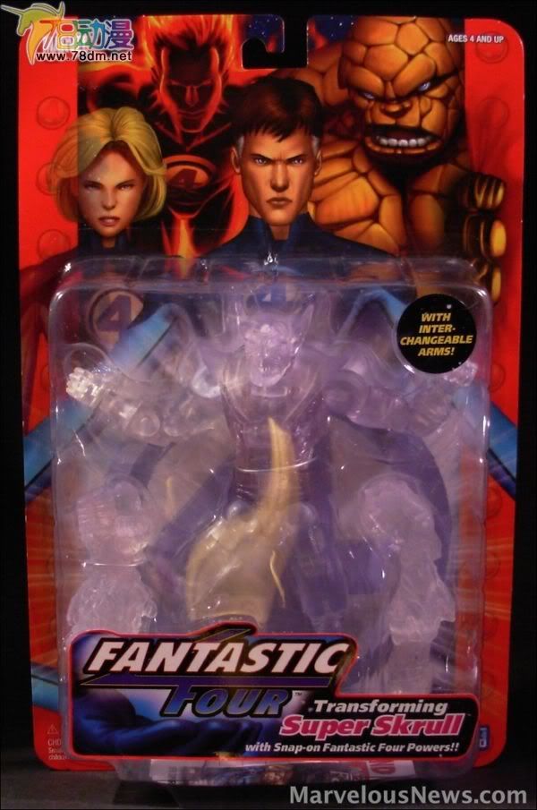 Fantastic Four Series 1 神奇四侠可动系列玩具 第1代 超级斯克鲁尔人隐形版