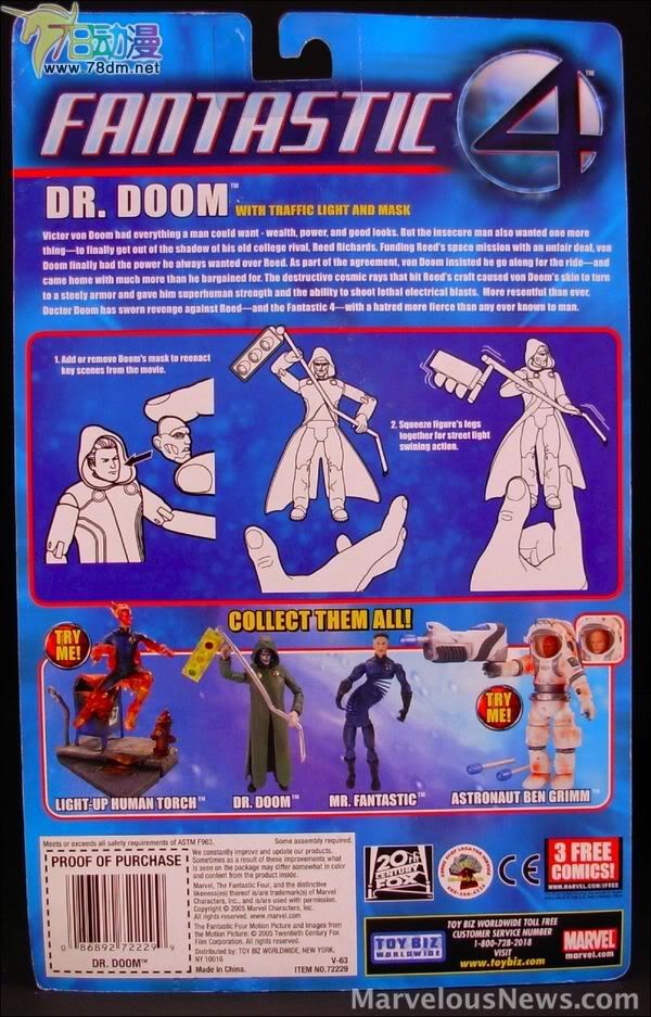神奇四侠电影版1可动系列玩具 6寸系列第4代 Dr. Doom w/ Traffic Light and Mask 末日博士