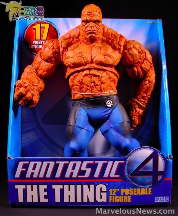神奇四侠电影版1可动系列玩具 12寸系列 The Thing 石头人