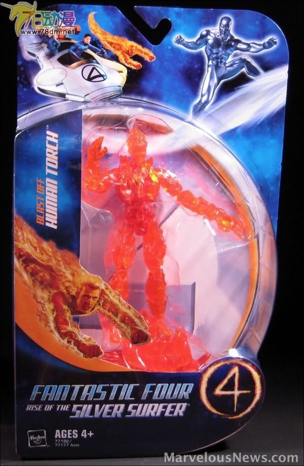 神奇四侠电影版2可动系列玩具 第1代 Blast Off Human Torch 霹雳火