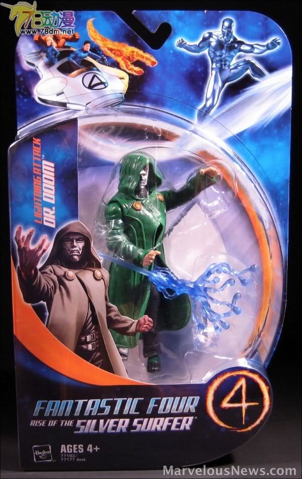 神奇四侠电影版2可动系列玩具 第1代 Lightning Attack Dr. Doom 末日博士