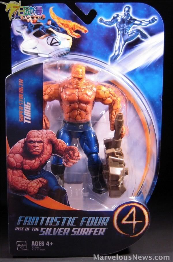 神奇四侠电影版2可动系列玩具 第1代 Super Strength Thing 石头人