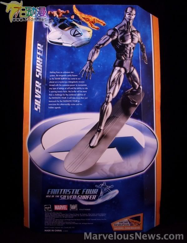 神奇四侠可动玩具 Cosmic Silver Surfer (Target Exclusive) 12寸银影侠