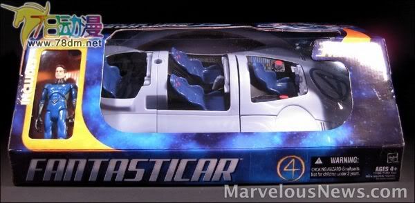 神奇四侠可动玩具 Fantasticar w/ Super Stretch Mr. Fantastic 神奇四侠飞船