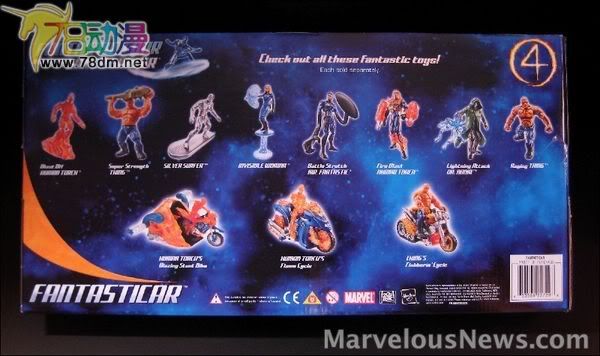 神奇四侠可动玩具 Fantasticar w/ Super Stretch Mr. Fantastic 神奇四侠飞船