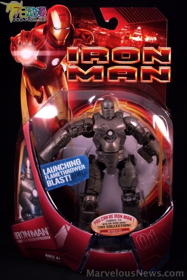 Iron Man (Movie) Wave 1 钢铁侠电影版第1代 Iron Man - Mark 01 钢铁侠 1代装甲